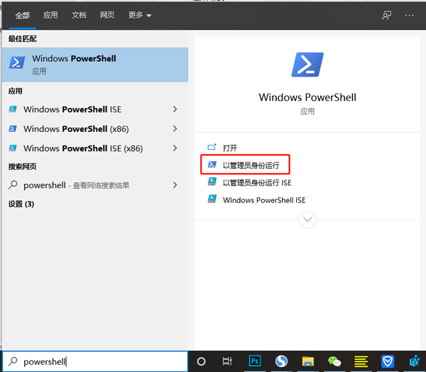 win10天气打不开怎么办（windows天气打不开）