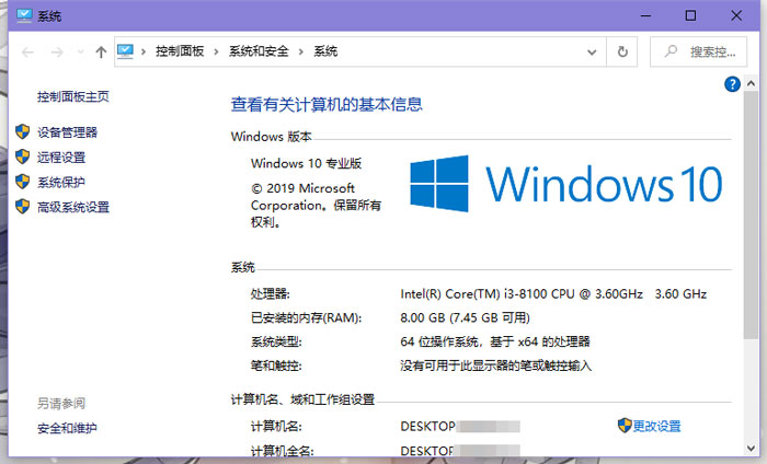 win10怎么激活专业版系统