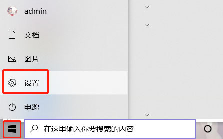 win10应用商店闪退 win10应用商店闪退打不开