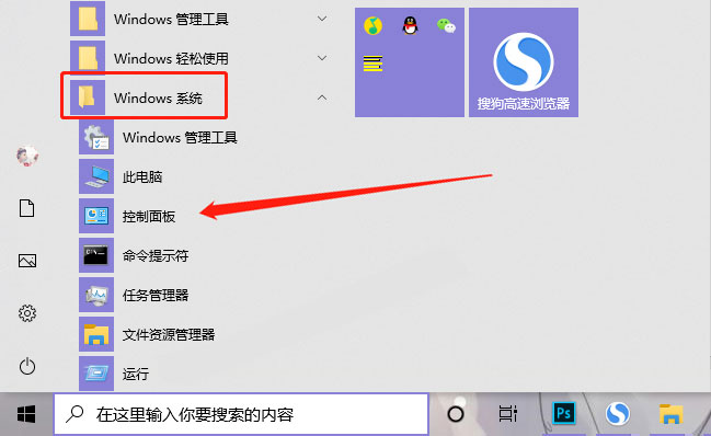 win10鼠标轨迹特效怎么打开 win10鼠标怎么设置彩色轨迹