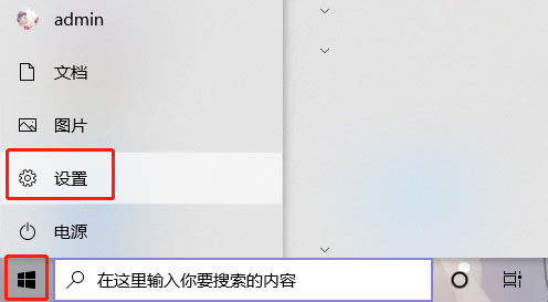 win10怎么设置鼠标灵敏度（win10怎么设置鼠标灵敏度）