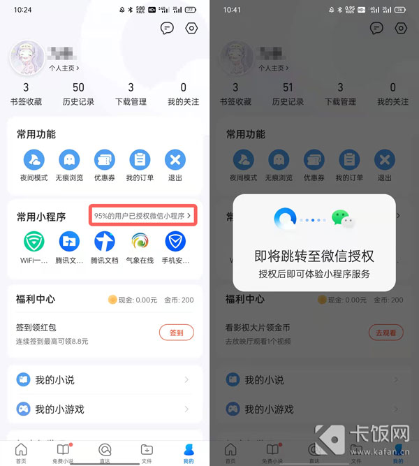 QQ浏览器WiFi助手在哪里（qq浏览器的wifi助手在哪里）