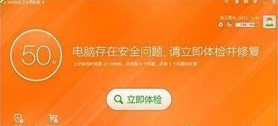 win8系统360安全卫士无法启动怎么办 360安全卫士无法启动,怎么回事?