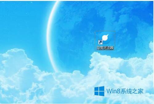 Win8如何调整百度浏览器标签（怎么设置百度浏览器新标签）