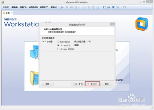 VMware Workstation 10 安装配置MAC OS环境教程