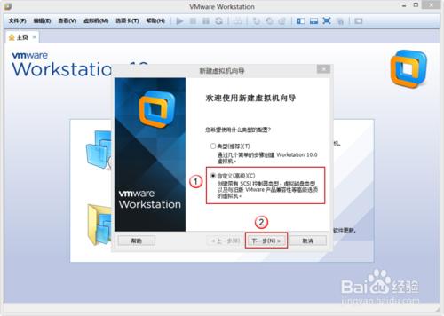 VMware Workstation 10 安装配置MAC OS环境教程