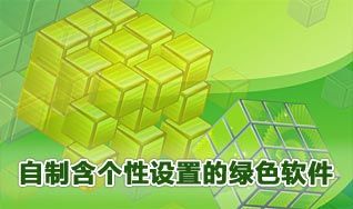 分享用VMware（分享用日语）