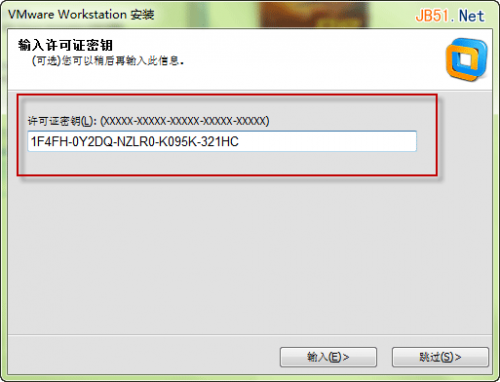 vmware 10安装教程 VMware Workstation 10.0注册图文教程