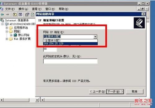 windows2003（WINDOWS2003连接LINUX）