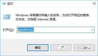 Windows10怎么防止启用媒体共享功能 win10 媒体共享