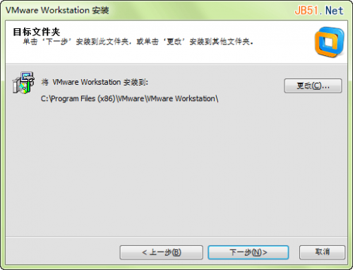 vmware 10安装教程 VMware Workstation 10.0注册图文教程