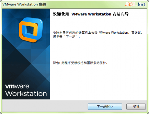 vmware（vmware删除了虚拟机如何恢复）