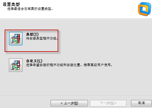 vmware 10安装教程 VMware Workstation 10.0注册图文教程