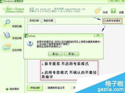 为什么360安全卫士打不开了 为什么360安全卫士打不开了呢