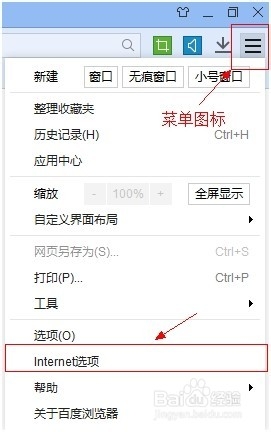 百度浏览器怎样设置使用迅雷下载 百度浏览器怎样设置使用迅雷下载功能