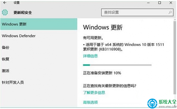 Win10系统（win10系统如何打开控制面板）