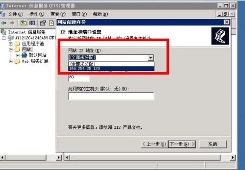 windows2003（windows2003产品密钥）