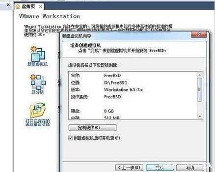 VMware虚拟机怎么用?