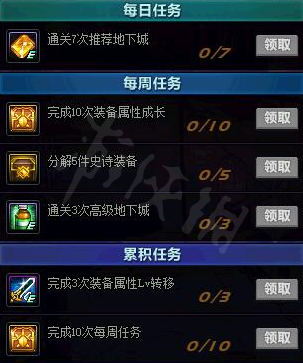 刷图点数怎么获得 lol怎么快速刷成就点数