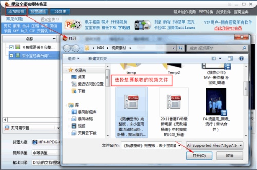 两段视频如何拼接在一起（两段视频如何拼接在一起播放）