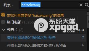 爱奇艺pps影音怎么下载视频?（爱奇艺pps影音怎么下载视频）