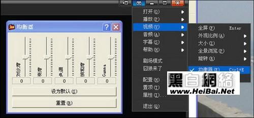 爱播高清视频播放器完全使用手册