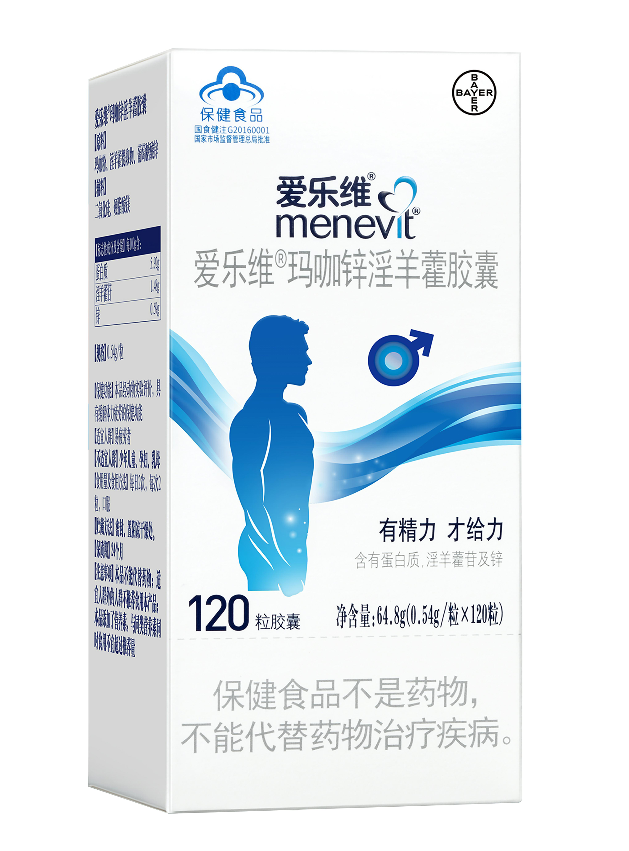 男士身体疲劳吃些什么好 男人身体容易疲劳吃什么好