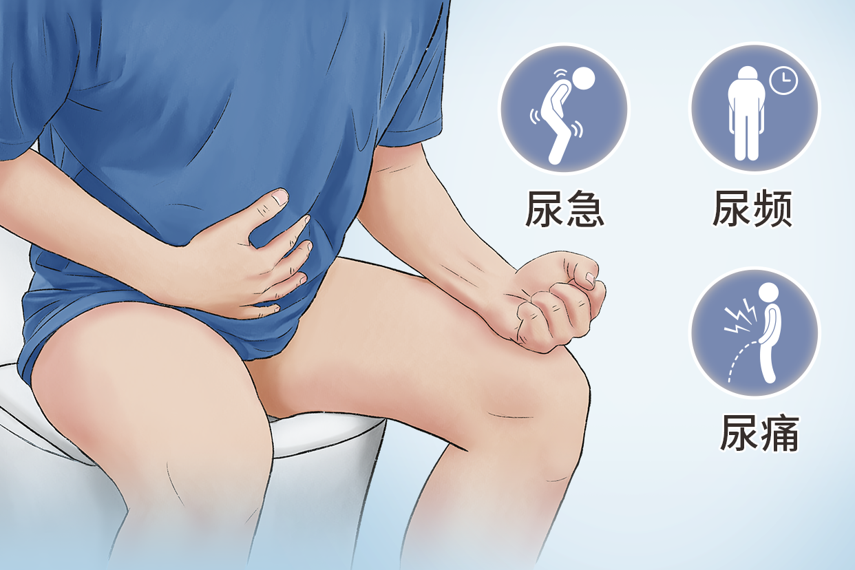 男性支原体感染症状图片 男性支原体感染症状图片女性