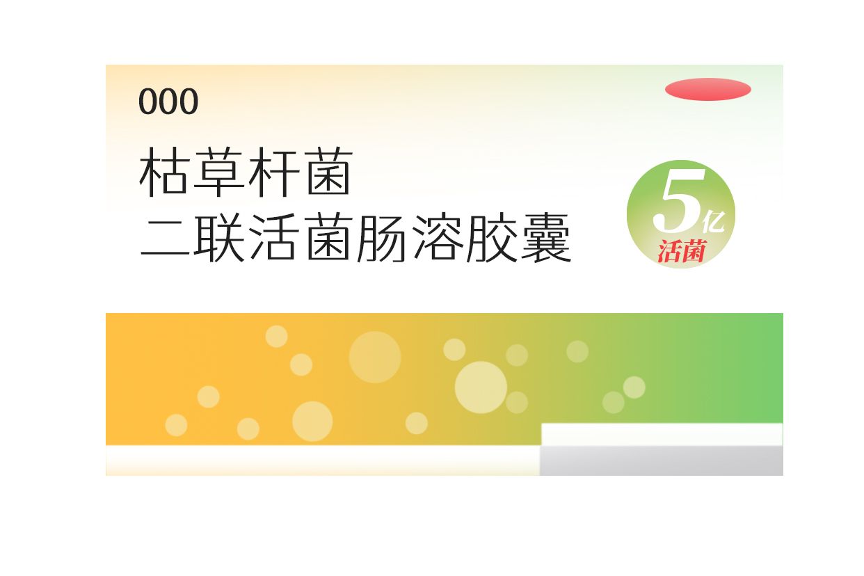 二连杆菌和四联杆菌图片 二连杆菌和四联杆菌图片对比