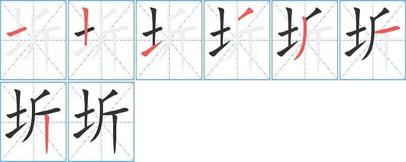 圻字取名的寓意男孩（含圻名字好寓意带圻字的名字）