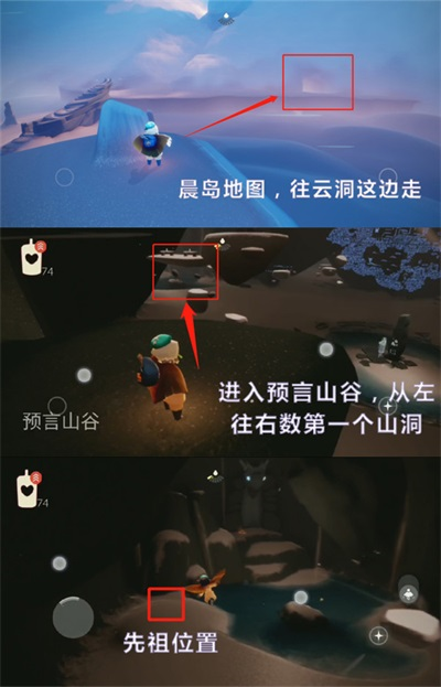 光遇12.15复刻哪些物品（光遇复刻12.12）