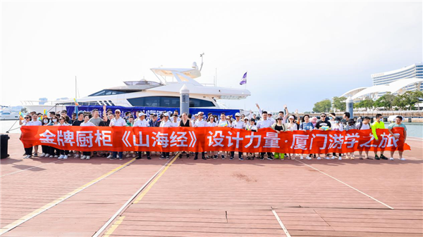 *厨柜《山海经》设计力量热力来袭（山海经噎）