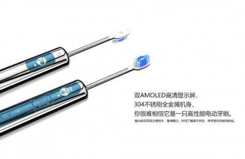 电动牙刷哪个牌子好？高奢电动牙刷究竟有何不凡？