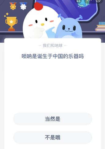 唢呐是中国的乐器吗（唢呐是中国的乐器吗英语）