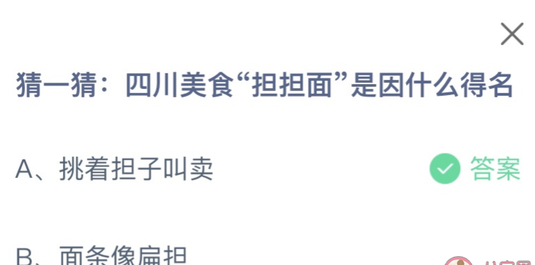 四川美食“担担面”是因什么得名 四川担担面为什么叫担担面