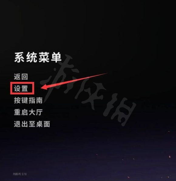 csgo怎么开镜 csgo怎么开镜拆包