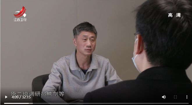 多个纪委“内鬼”出镜忏悔！“75后”纪委书记什么忙都敢帮，什么钱都敢收