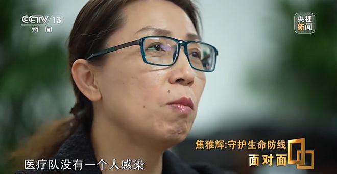 面对感染高峰如何守护百姓生命安全？专访国家卫健委医政司司长焦雅辉 