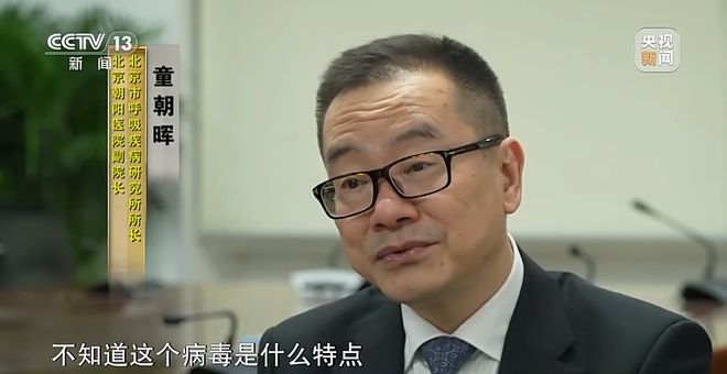 面对感染高峰如何守护百姓生命安全？专访国家卫健委医政司司长焦雅辉 