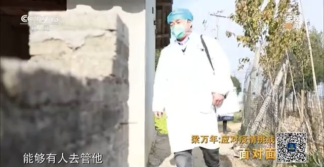 防控政策调整时机是如何确定的？央视专访梁万年