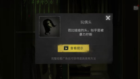 黑暗笔录最后一句话是什么意思 笔录后面的话