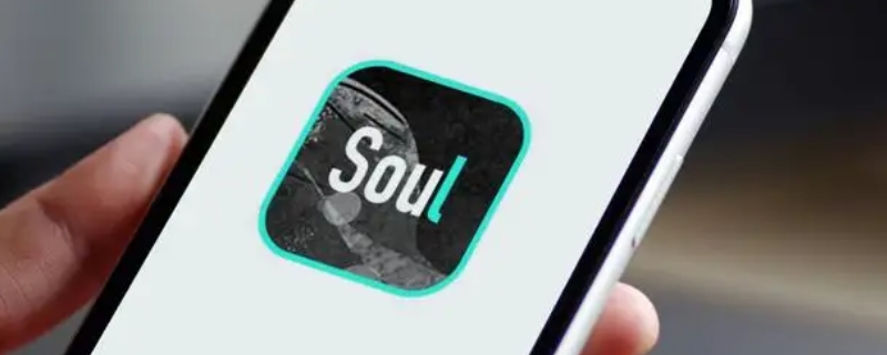 soul拉黑是什么样子 soul拉黑是什么心态