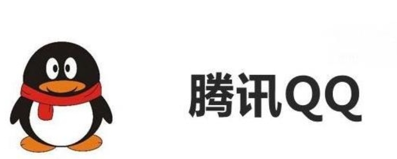 qq画图红包为什么下架了 qq画图红包为什么下架了还能用