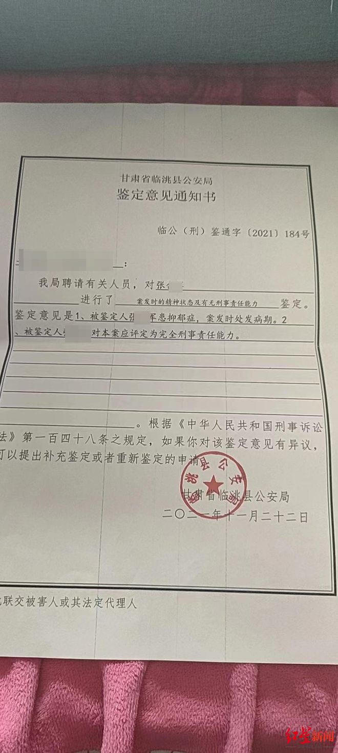 甘肃一镇政府工作人员当街杀人案开庭 辩称工作压力大、父母管教严 