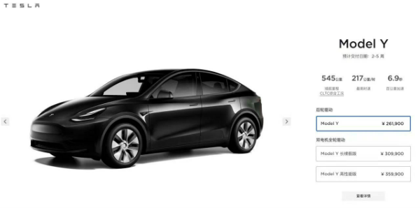 特斯拉ModelY涨价2000（特斯拉modely涨价了吗）