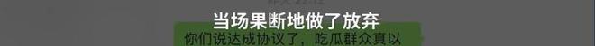 “超低价12.4万保时捷”最终谈崩了，“表现出对中国消费者的傲慢”