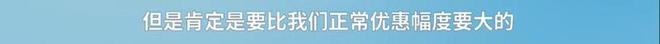 “超低价12.4万保时捷”最终谈崩了，“表现出对中国消费者的傲慢”