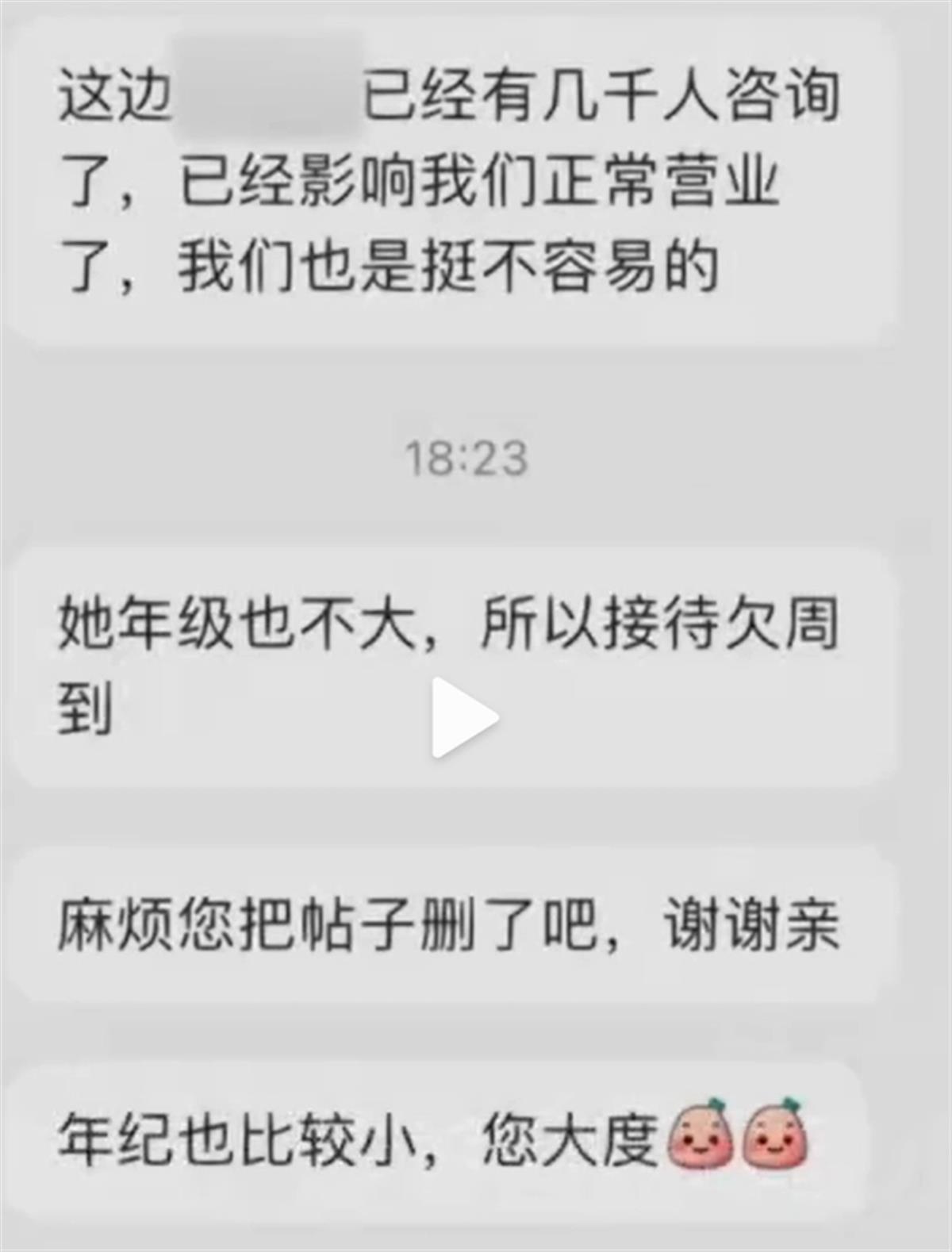 因衣服长时间放购物车被客服嘲讽（衣服放在储物箱里会发霉吗）