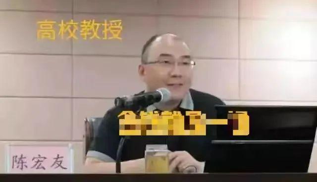 演讲时被学生轰下台的“教育名师”是谁？当地已责成成立调查组！