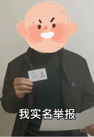 “河南鹤壁举报人遭秒抓事件”（鹤壁警方通报）